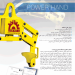 سفارشی کردن راحت